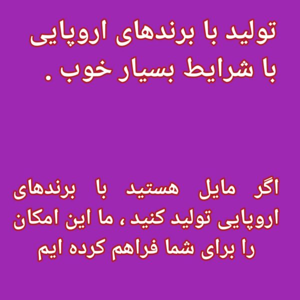 برند